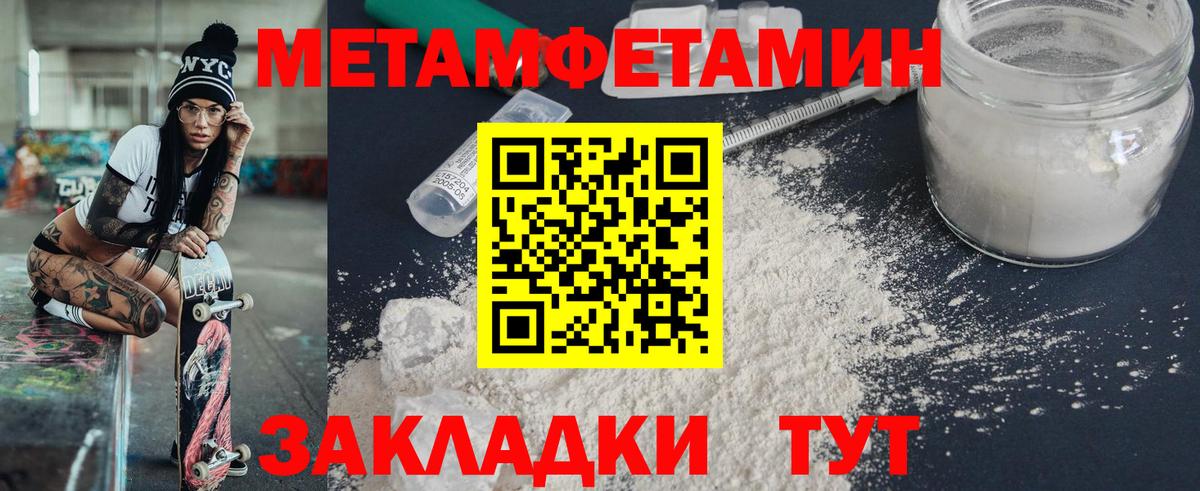 АМФЕТАМИН  Вход с VPN  Калининград  АМФ  Amphetamine Розовый 