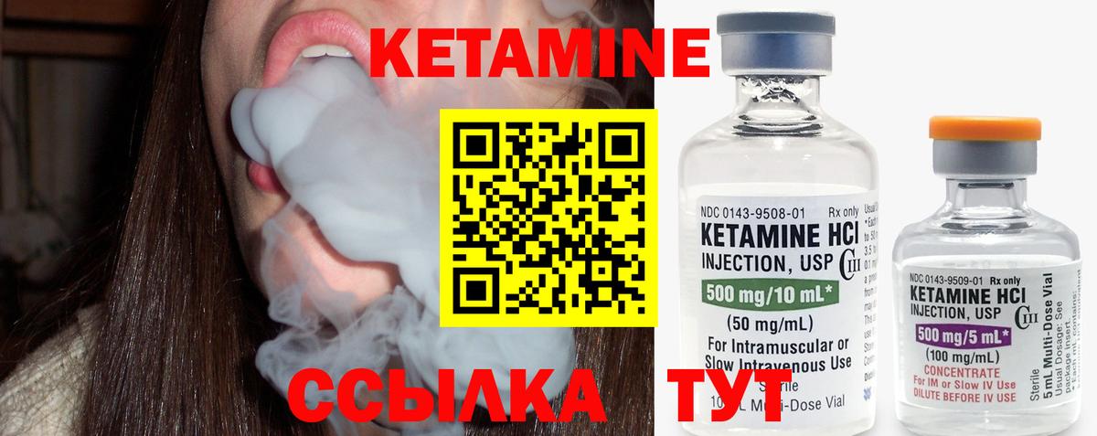 Экстази Калининград