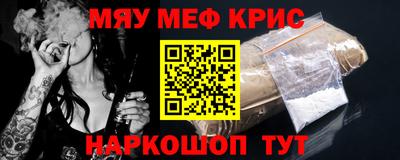 метадон Кумертау