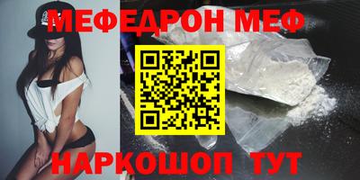 мескалин Кунгур