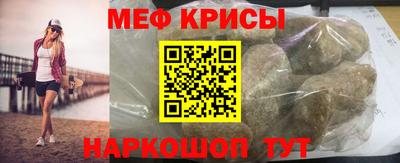 метадон Кумертау