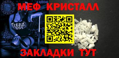 метадон Кумертау