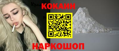 мескалин Кунгур