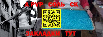 мескалин Кунгур