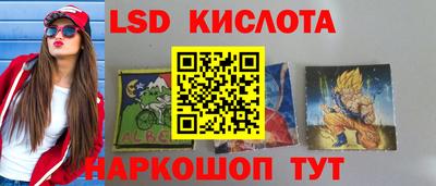 мескалин Кунгур
