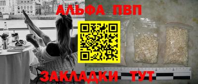 мескалин Кунгур