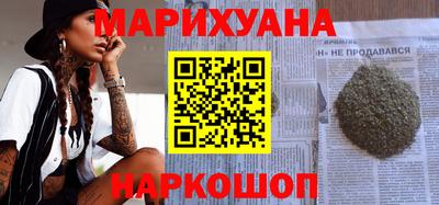 кокаин Ливны