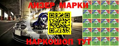 мескалин Кунгур