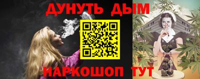 мескалин Кунгур