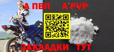 метадон Кумертау