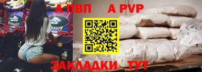 мескалин Кунгур