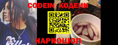 мескалин Кунгур
