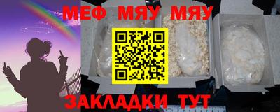 мескалин Кунгур