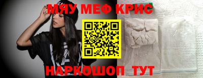 мескалин Кунгур