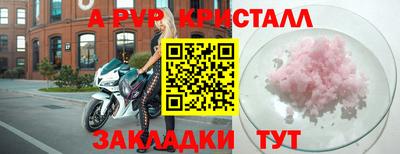 метадон Кумертау
