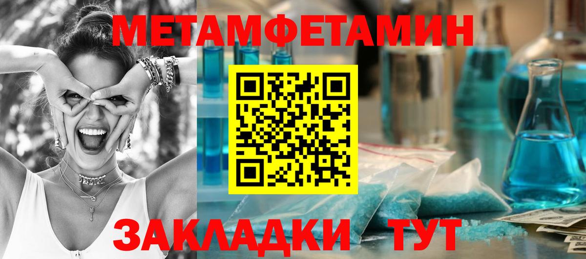 Калининград  Марихуана  Вход с VPN  Меф МЯУ МЯУ кристаллы  Кокаин 